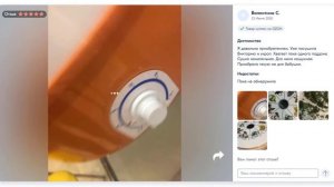 Ротор 002 сушилка для овощей отзывы