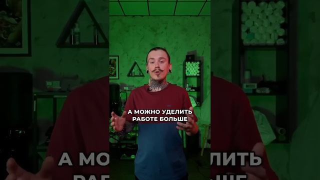 ?Бывает приходят люди и просят сделать татуировку побыстрее, раскрыл нюансы такого подхода в видео