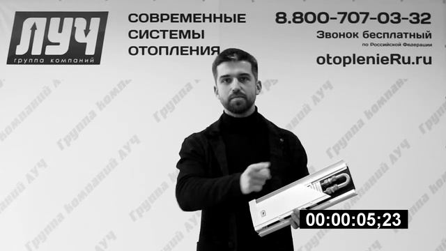 Обзор тёплого плинтуса «Mr. Tektum» // ГК «ЛУЧ»