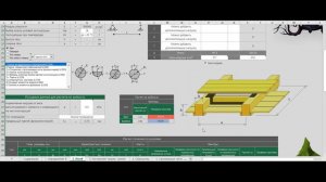 Расчет деревянных конструкций ExWood (балок перекрытия, стропил, обрешётки, колонн и т.д.)