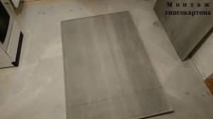 шифер вместо гипсокартона : как порезать ?