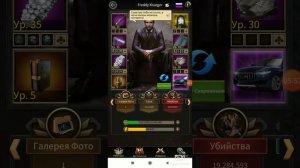 Куда инвестировать в Мафия Сити?