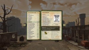 #1 СОЗДАНИЕ ПЕРСОНАЖА, ХАРАКТЕРИСТИКИ, НАВЫКИ, ОСОБЕННОСТИ, КИКСТАРТЕР КОДЫ ATOM RPG 2020, Атом рпг