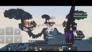 SW BREADIX MCPE 1.1.5 PVP #1