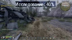 Will to live Гайд: Исследование АТП, guide: ATP research