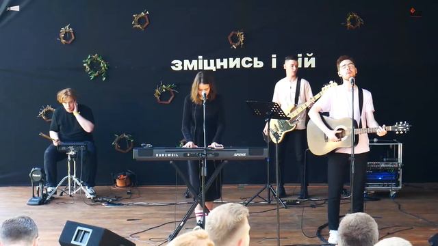 Дитя Царя - песня