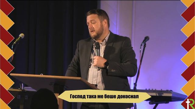 Акцент от проповедта "Върни се при водата" | Пастор Емил Неделчев смотреть онлайн