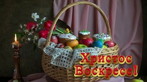 Футаж. Христос Воскресе 5