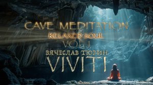 VIVITI (Вячеслав Тюрин) — Cave Meditation (Relaxed Soul, Vol. 1)