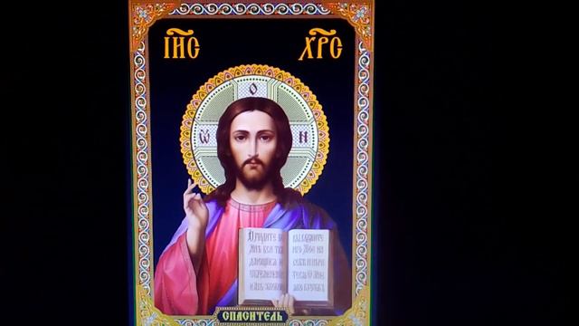 Икона Иисуса Христа Спасителя 726 смотреть онлайн