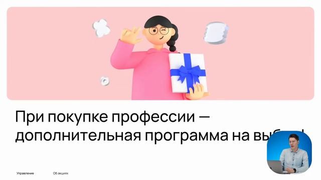 Кто такой Project Manager и кому подойдёт эта специальность? Интенсив по проект-менеджменту