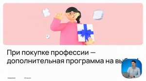 Кто такой Project Manager и кому подойдёт эта специальность? Интенсив по проект-менеджменту