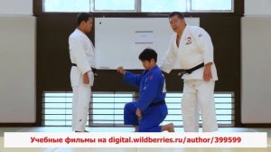 Япония. Дзюдо. Некоторые способы обучения само страховке.