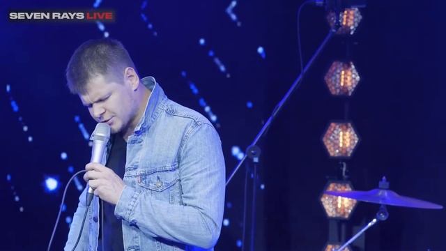 КАВЕР ГРУППА SEvEN RAYS - Я не могу без тебя ( К.Меладзе ). смотреть онлайн