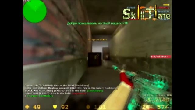 КАК СТАТЬ ПРО В КС GO/1.6 | #1 обмен информацией смотреть онлайн