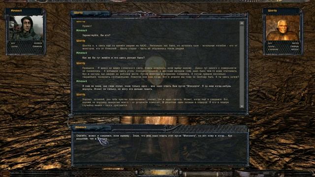 ОП 2 ГЛЮК с хабаром смотреть онлайн