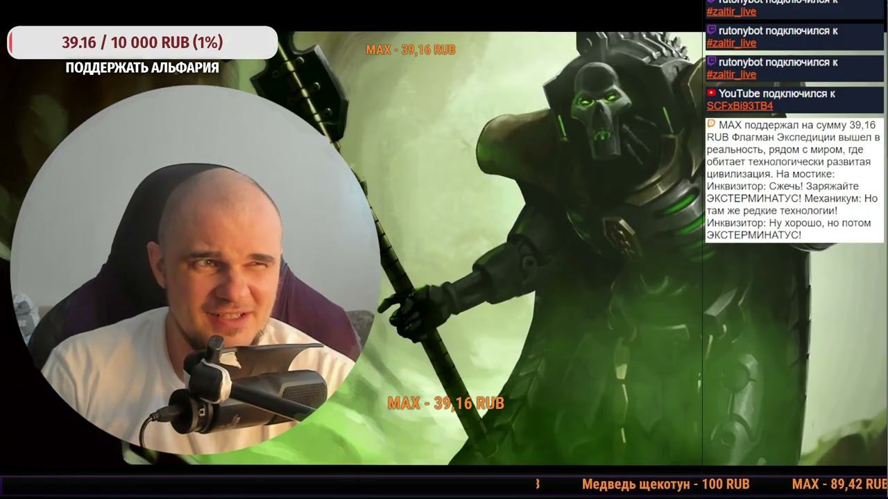 Не получается запустить стрим. Чего-нибудь придумаем. Люблю вас, родные. смотреть онлайн