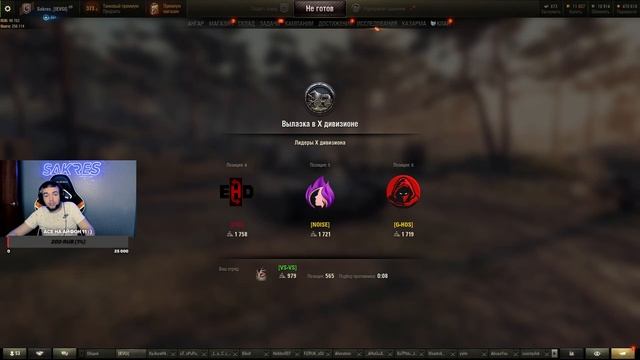 КОМАНДУЕТ 12 ЛЕТНИЙ ПОЛЕВОЙ WOT смотреть онлайн