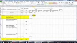 Создание графиков производства СМР в Excel - Часть 2