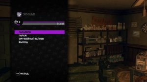 Saints Row The Third: Прохождение №1 (Святые Ряд Третий)