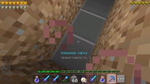 ПРЯЧУСЬ ОТ ГАСТОВ В МАЙНКРАФТ | Изумруд Minecraft