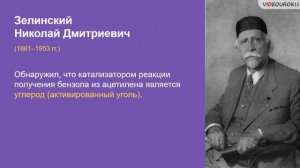 Алкины: Свойства, получение и применение