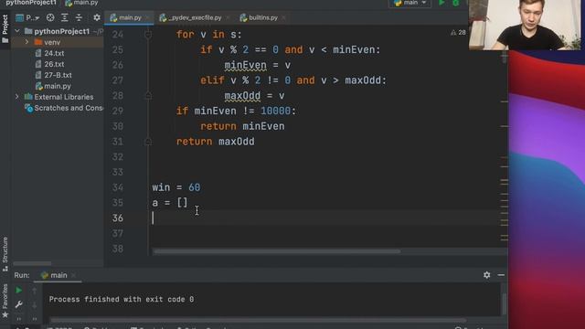 ПРОГРАММИРУЕМ ИГРУ. БЫСТРОЕ РЕШЕНИЕ смотреть онлайн