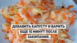Домашний борщ с уткой.Как приготовить борщ.
