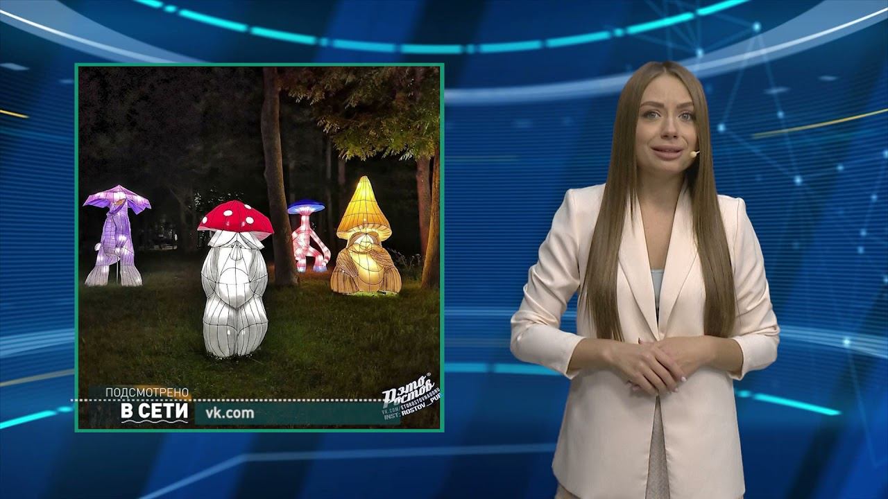 Подсмотрено в сети 19.08.2021