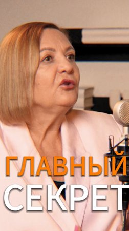 Главный секрет | Елена Вавилова, российская разведчица, советник компании «Норникель» #разведка