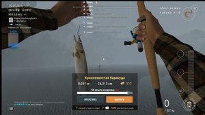 Fishing Planet. Озеро Маку-Маку. Краснохвостая Барракуда. Командное соревнование. DLC!