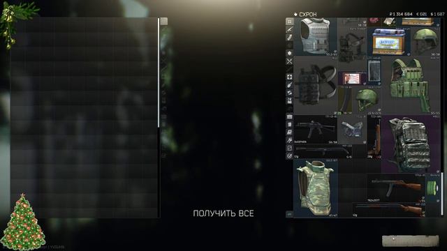 Escape from Tarkov / Побег из Таркова С НОВЫМ ГОДОМ смотреть онлайн