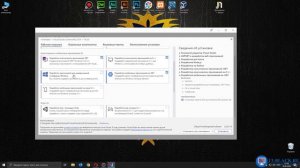 Установка Visual Studio 2019 на Windows 10.