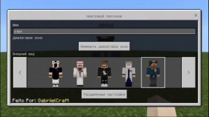 Мод на нпс как у компоста для майнкрафт пе !!! | Обзор модов для майнкрафт пе |