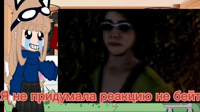 Реакция 13 карт на Валеру гостера ( ленивое видео). смотреть онлайн