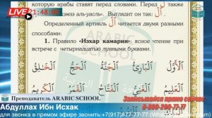 МАХРАДЖ братья 2019  присоединение определенного артикля АЛЬ от 24.03.2020 год