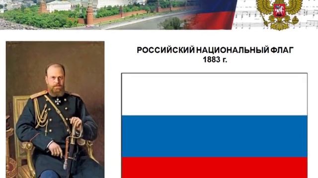 Символы России смотреть онлайн