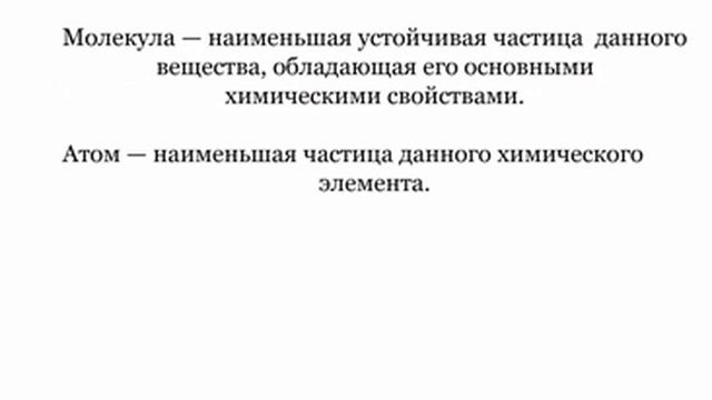 2.1.1 Основные положения молекулярно-кинетической теории МКТ