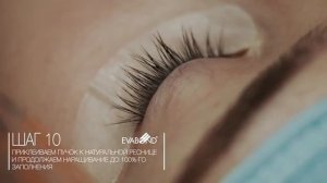 Мастер класс по наращиванию ресниц 4D - Кому можно наращивать ресницы