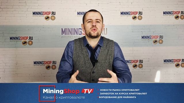 Как рассчитать доходность майнинг фермы? Майнинг для начинающих.