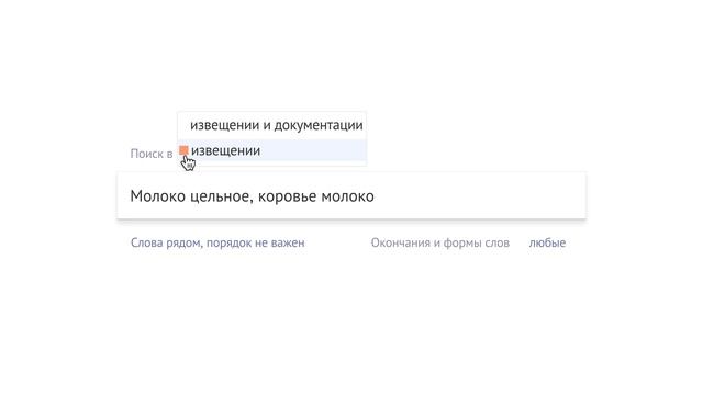 Как сохранить запрос