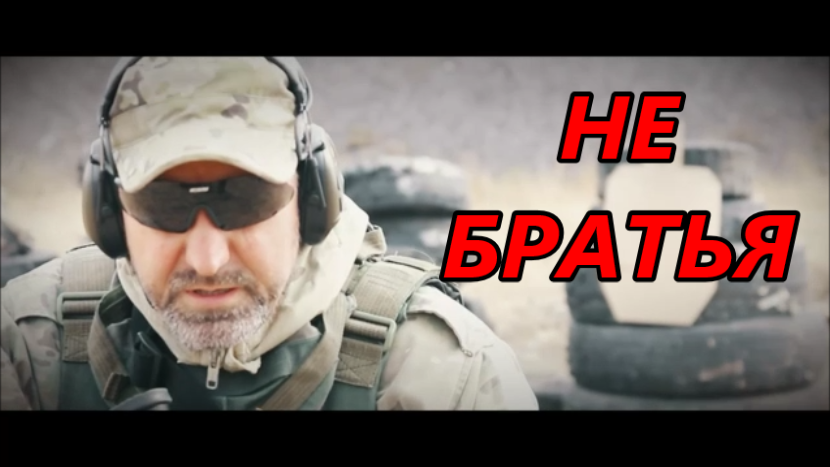 «Начало боевого пути «Востока» - это 50 километров линии фронта. Александр "СКИФ" Ходаковский.