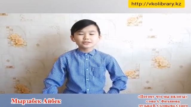 Для вас поём, ветераны! Мырзабек Айбек смотреть онлайн