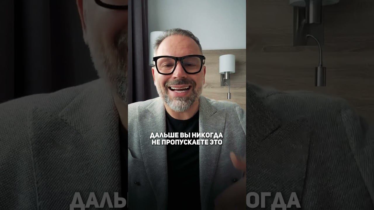 Личные границы в отношениях #психология #шахов #семья #психологияотношений смотреть онлайн