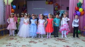 Выпускной садик 2017
