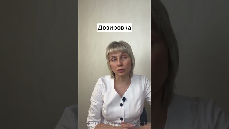 Масло расторопши или таблетки? Доктор Лисенкова #shorts