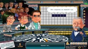 Поле Чудес: Капитал-шоу. Официальная Игра Выпуск №22 (11.06.21)