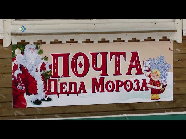 Письма дедушке морозу. Письмо деду морозу шутка. Написала деду морозу свои желания заблокировал гад. Написано дедом. Письмо деду морозу.