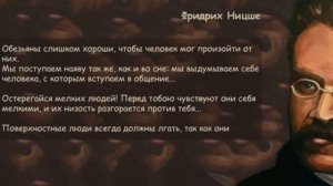 Фридрих Ницше. Так говорил Заратустра. Часть 1 из 5. Аудиокнига