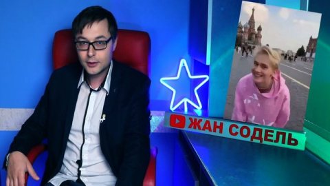 Даня Милохин неприкасаем! Депутат Госдумы критикует Мизулину